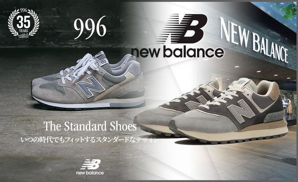 ニューバランス キッズ 996 サイズ 感