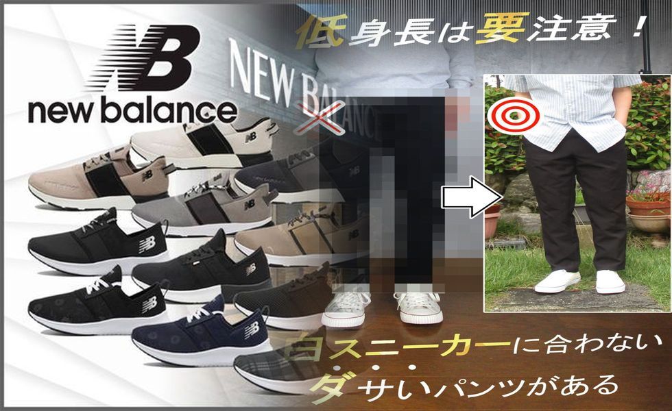 ニューバランス インソール abc マート