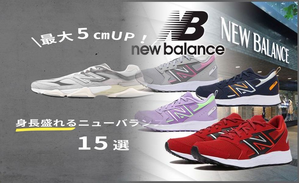 ニューバランス ml373 サイズ 感