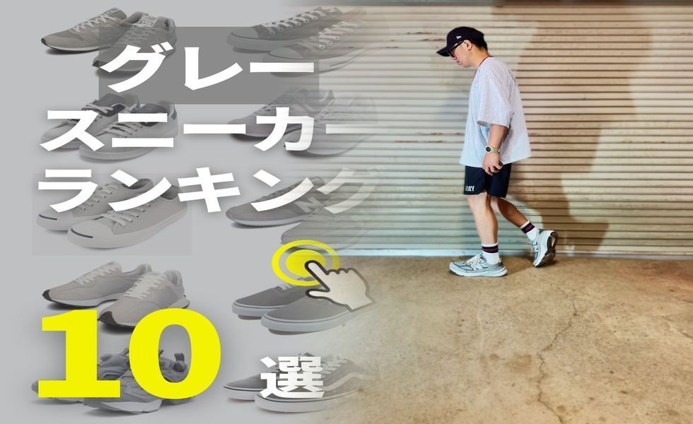 ニューバランス fuel cell rebel