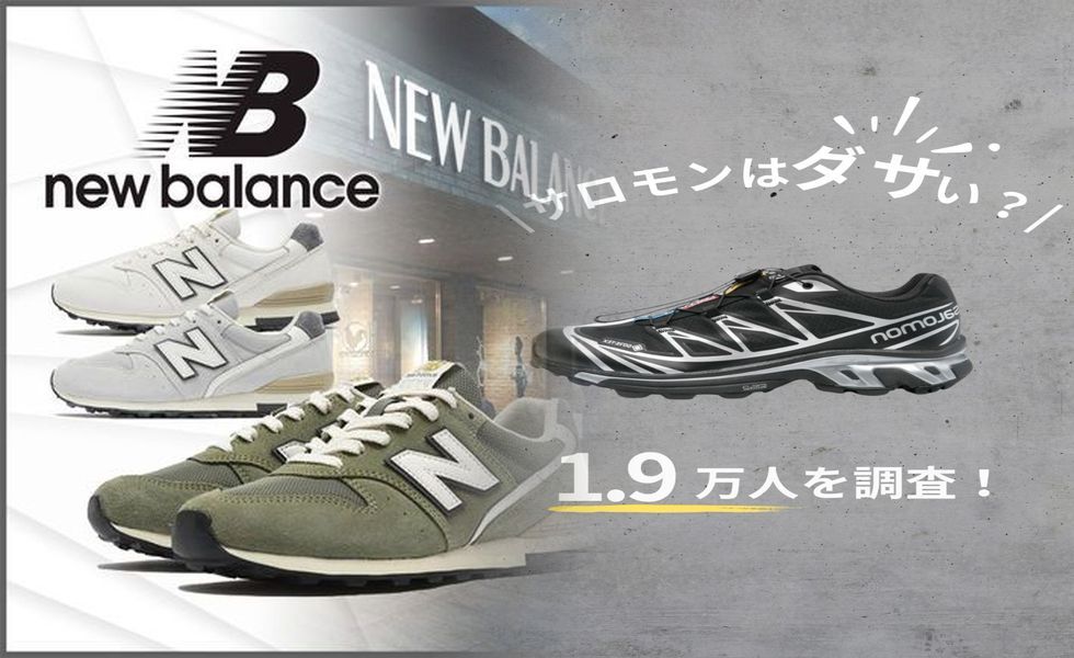 ニューバランス 996 レディース 白