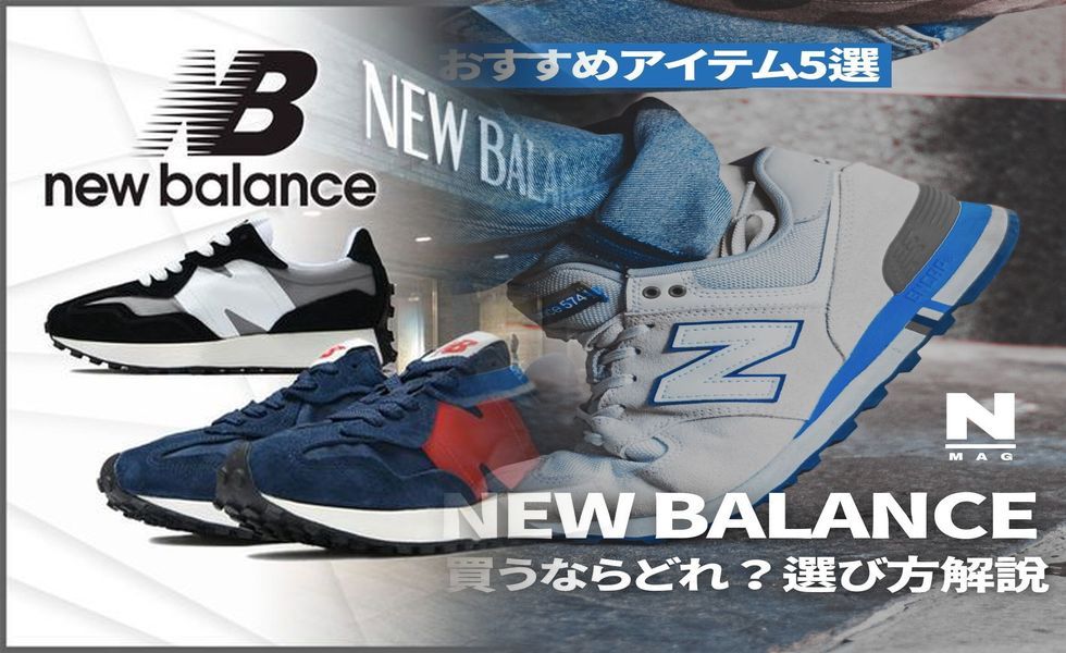 ニューバランス 996 ブラック レザー