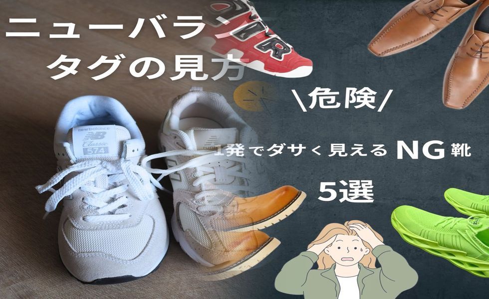 ニューバランス 996 キッズ サイズ 感