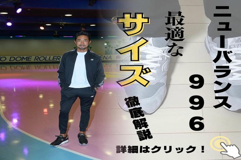 ニューバランス 993 jjjjound