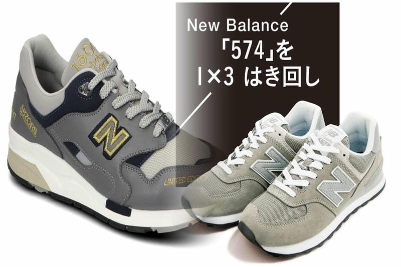 ニューバランス 880 レディース 4e