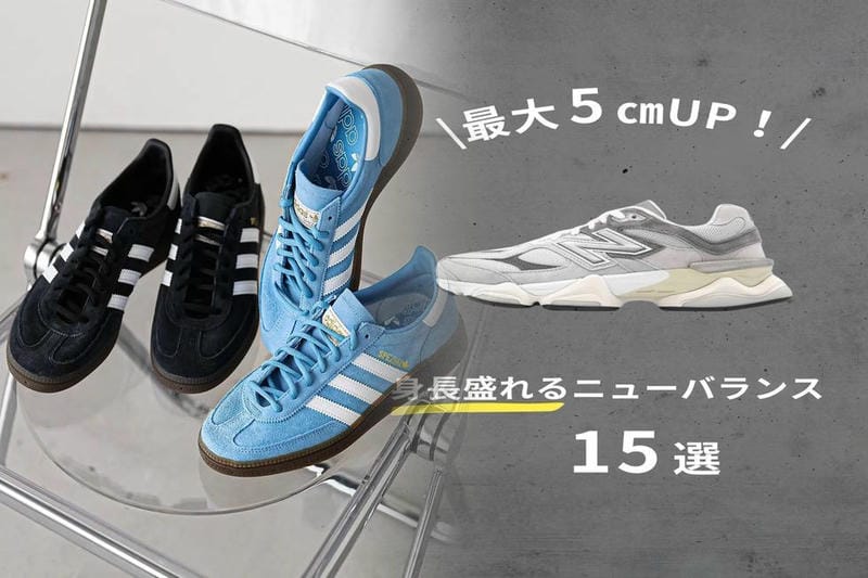 ニューバランス 580 ゴアテック ス