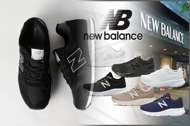 ニューバランス 574 レディース ベージュ