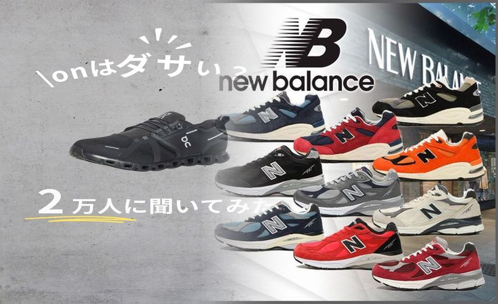 ニューバランス 574 ネイビー グレー
