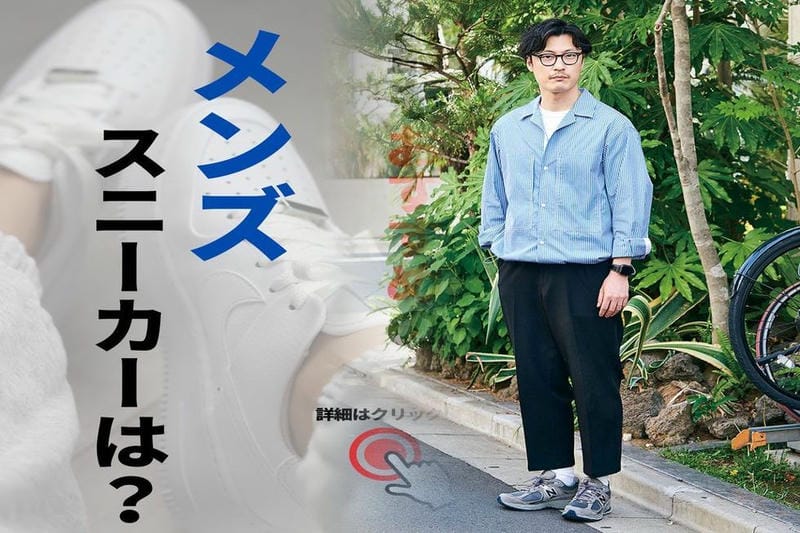 りんくう アウトレット ニューバランス