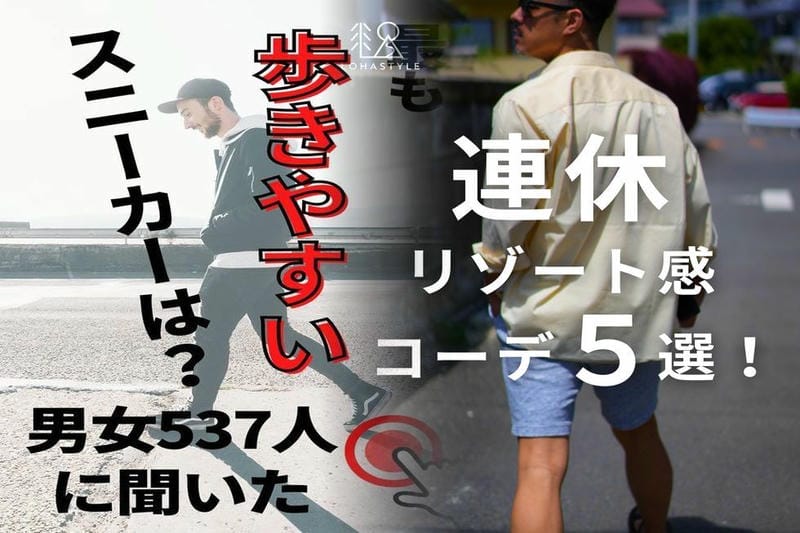 new balance m1400 サイズ 感