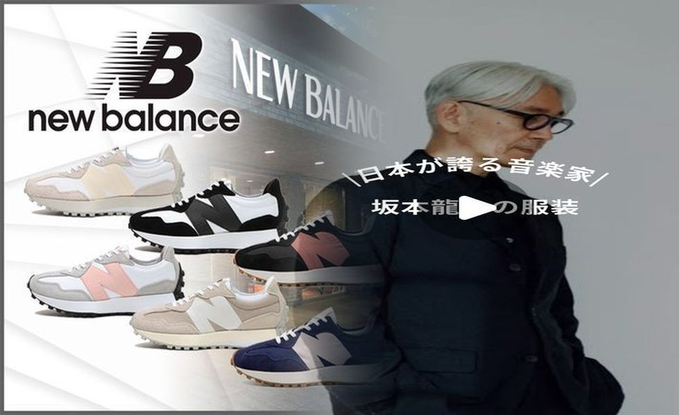 ニューバランス メイド イン イングランド