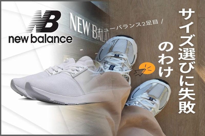 ニューバランス キッズ ランニング シューズ