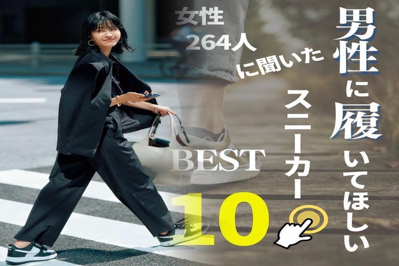 ニューバランス オフィス カジュアル メンズ