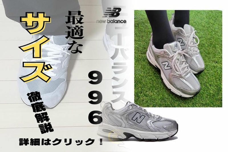 ニューバランス ml574 レディース