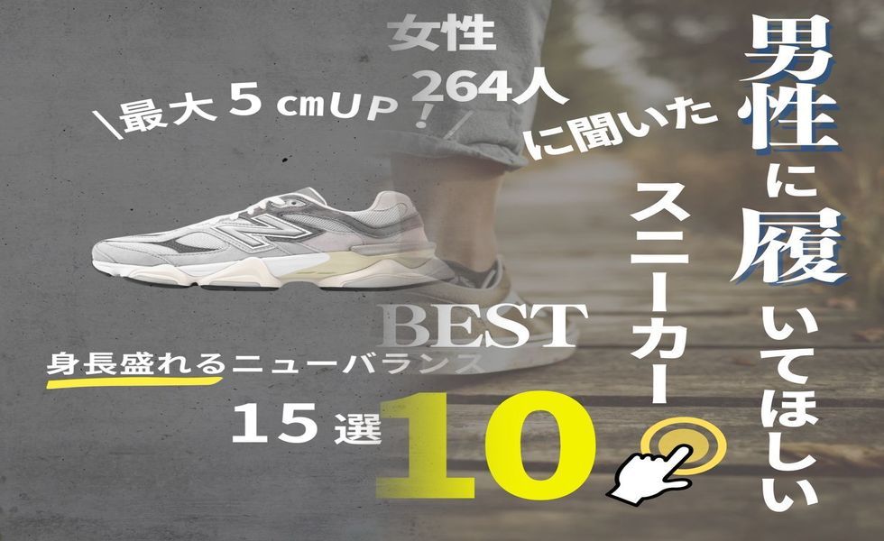 ニューバランス made in usa