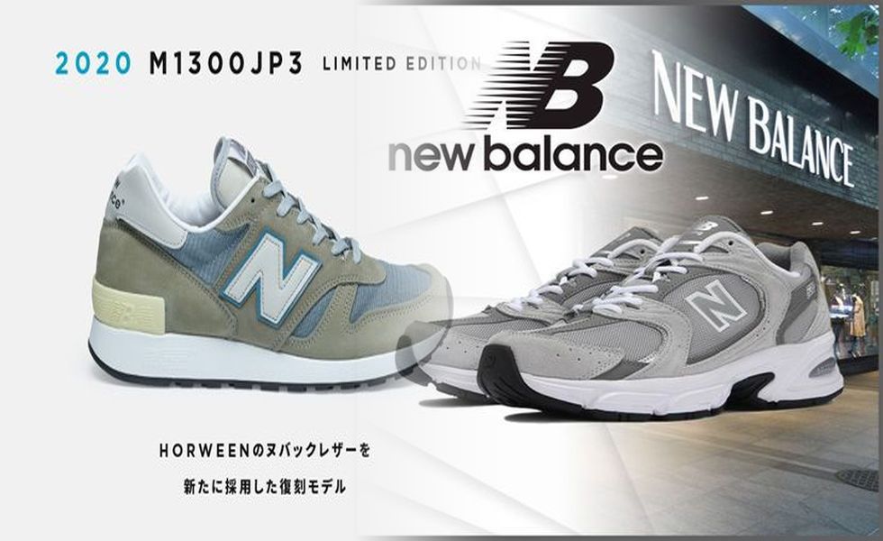 ニューバランス m1400 スティール ブルー