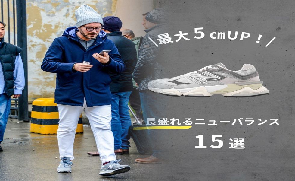 ニューバランス 574 グレー ネイビー