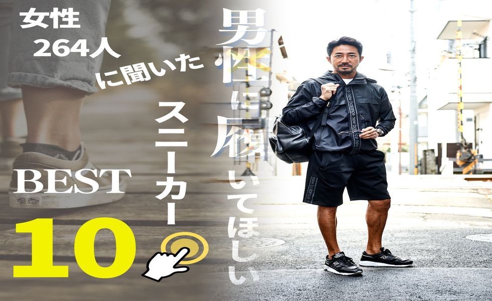 ニューバランス 574 と 996 の 違い