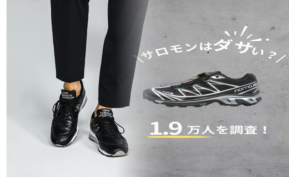 ニューバランス 574 abc マート 限定