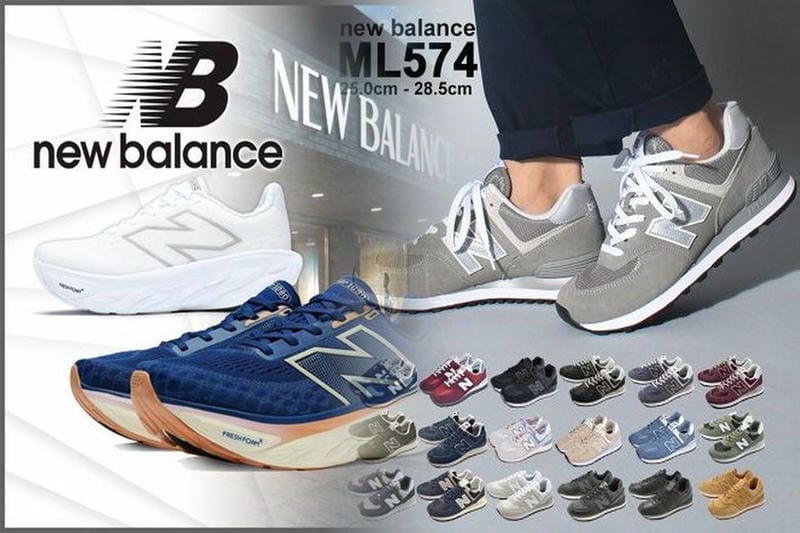 new balance574 レディース