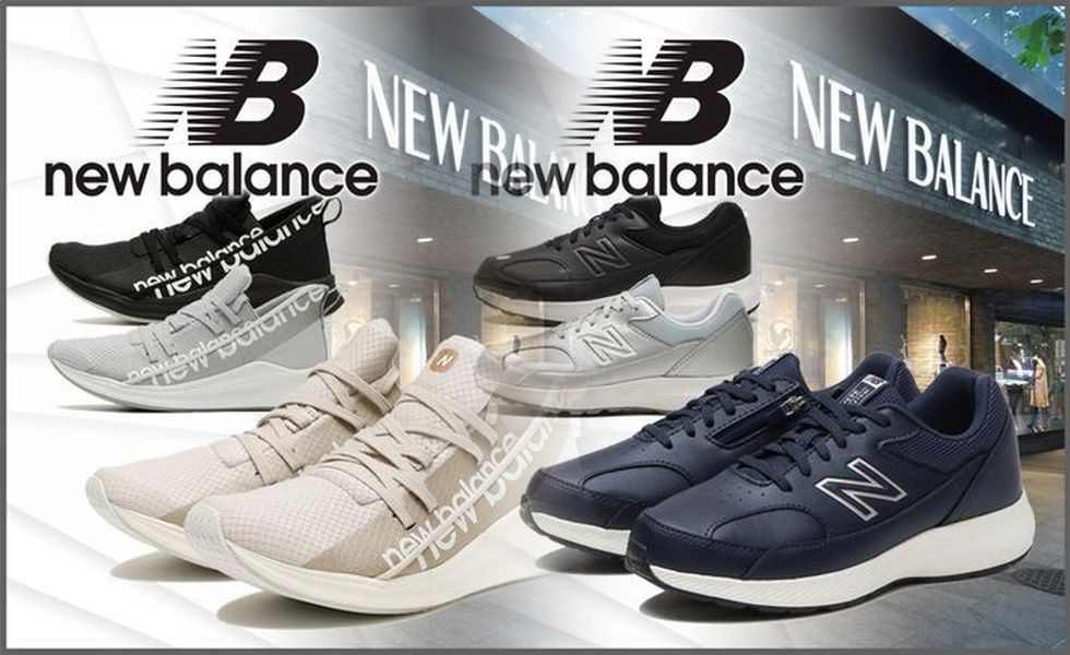 new balance フレッシュ フォーム