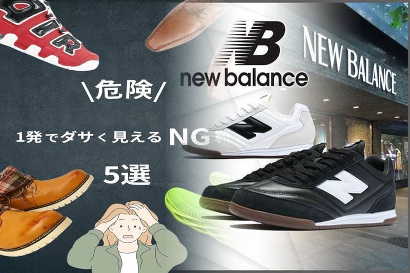ユナイテッド アローズ 別注 ニューバランス 996