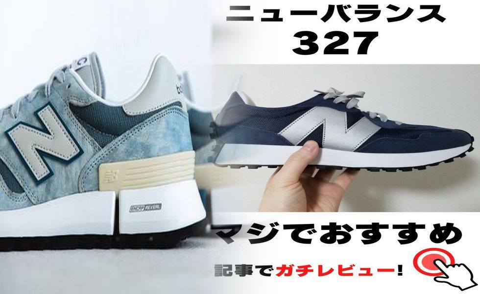 ニューバランス 人気 レディース 996