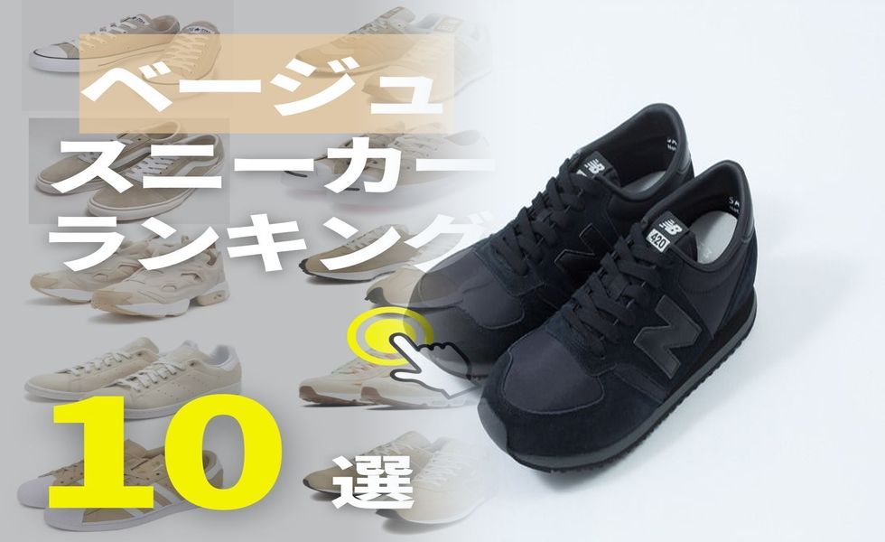 ニューバランス セットアップ レディース