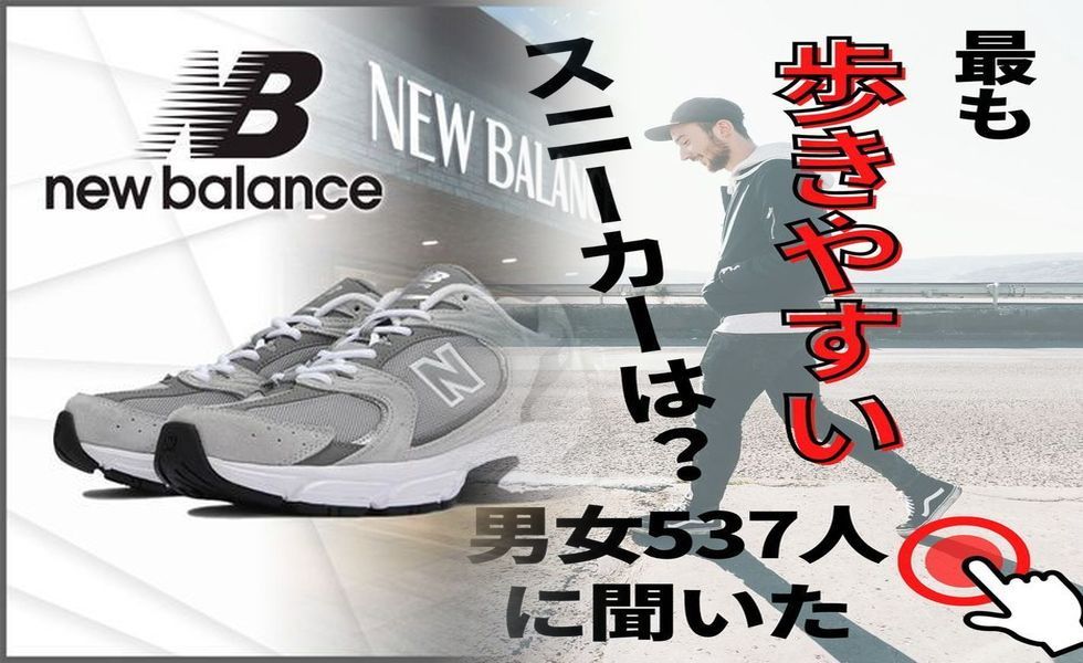ニューバランス グリーン レーベル 別注