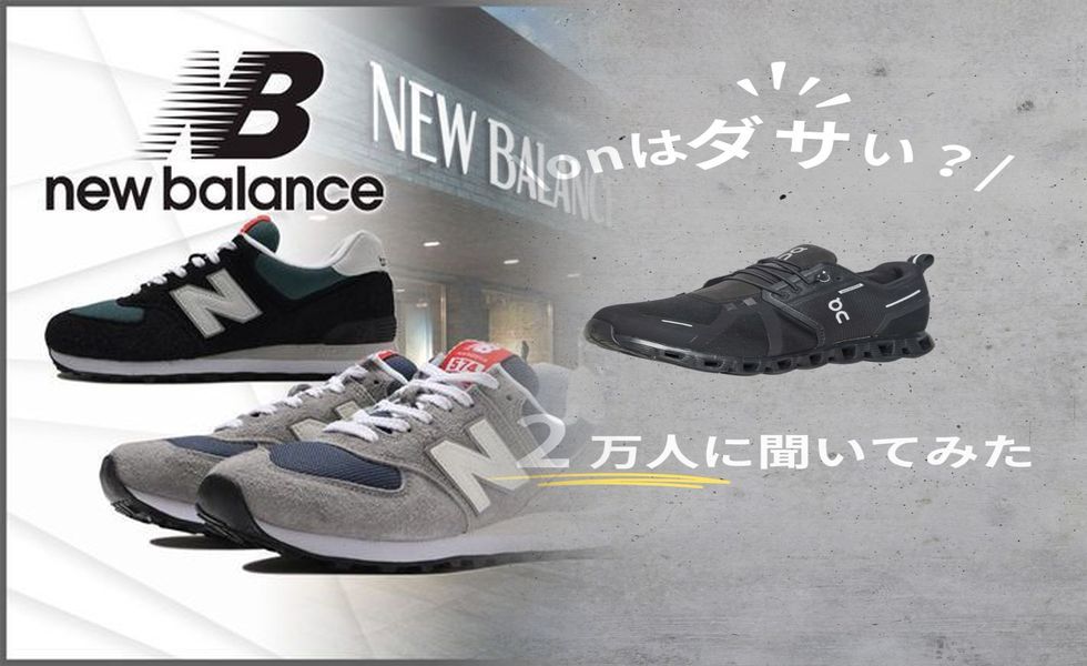 ニューバランス キッズ 996 サイズ 感
