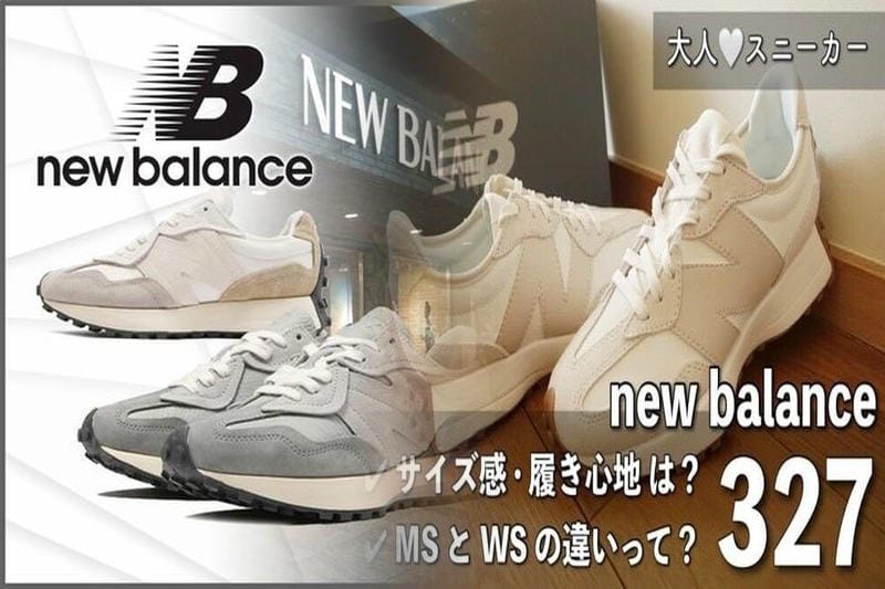 ニューバランス ml574 レディース