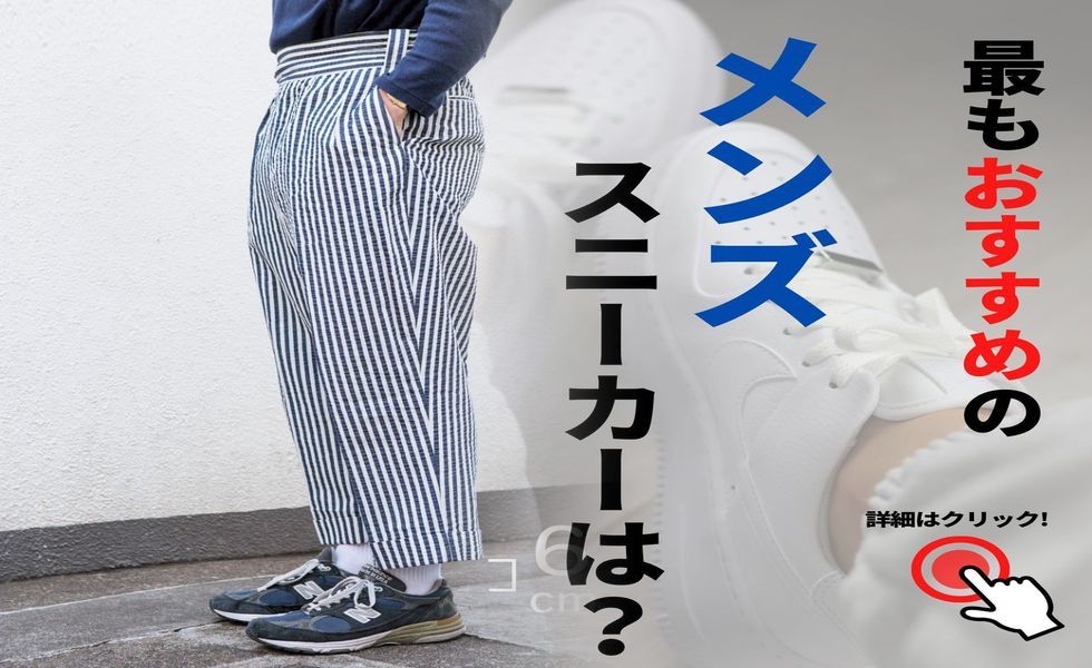 ニューバランス m1500 レザー ブログ