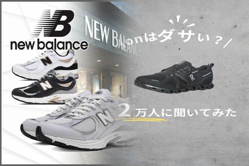 ニューバランス 996 ライト グレー