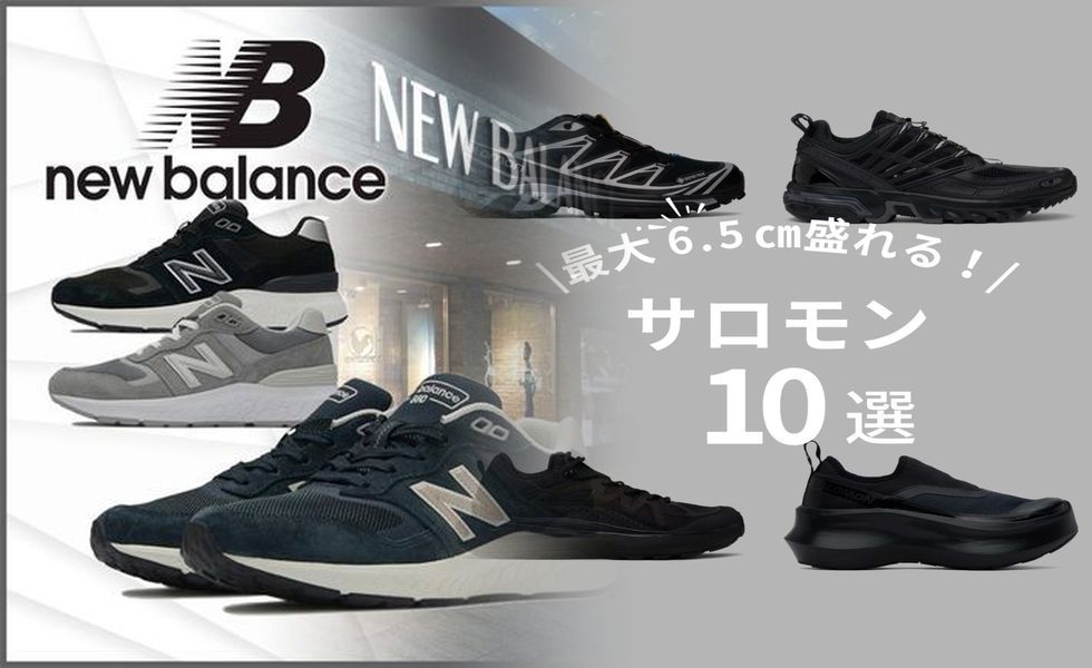 ニューバランス 996 ブラック レザー