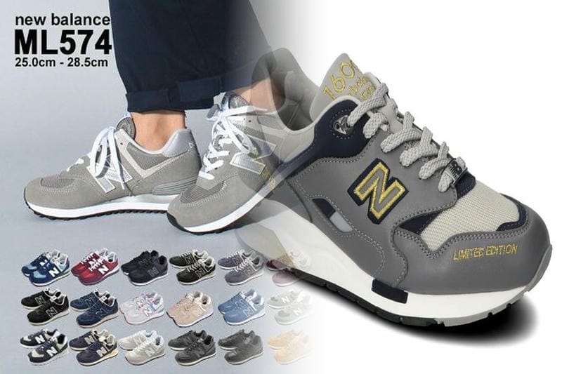 ニューバランス 574 コーデ レディース