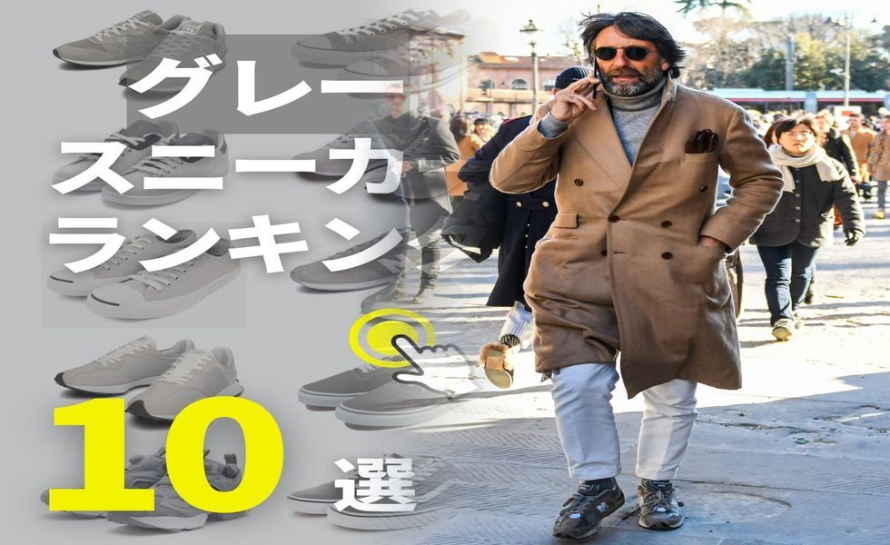 ニューバランス 574 グレー ネイビー