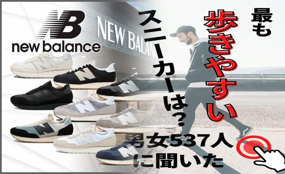 ニューバランス 574 abc マート 限定