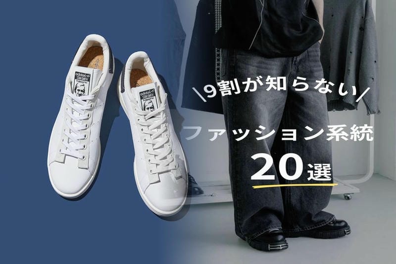 ジュンヤ ワタナベ マン ニューバランス