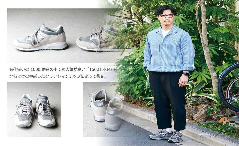オーバー プロ ネーション ニューバランス
