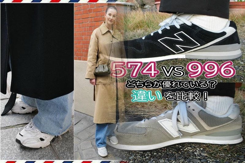 new balance 574 グレー