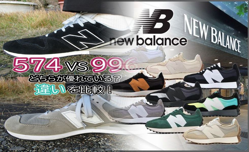 amazon ニューバランス レディース 996