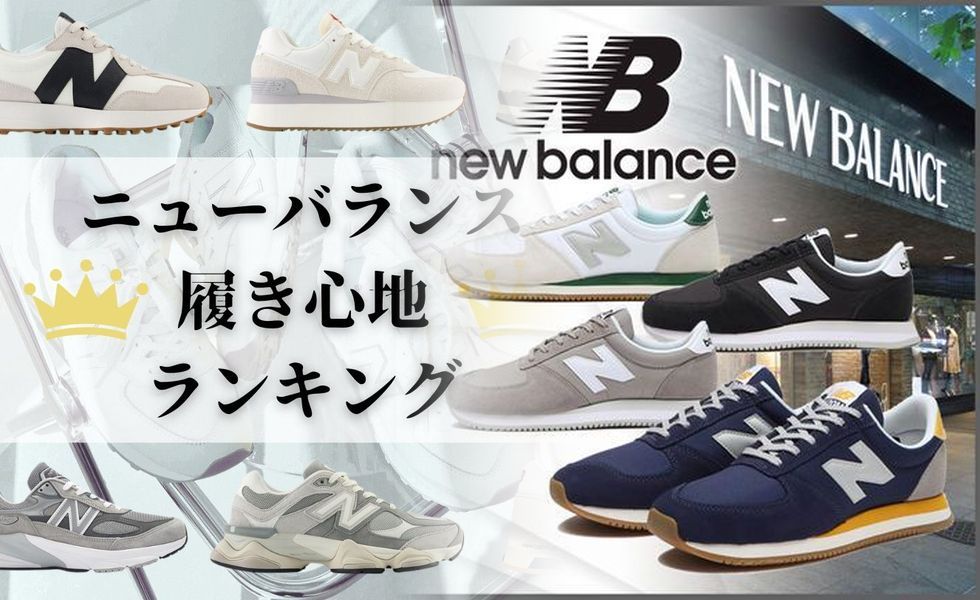 amazon ニューバランス 996 レディース