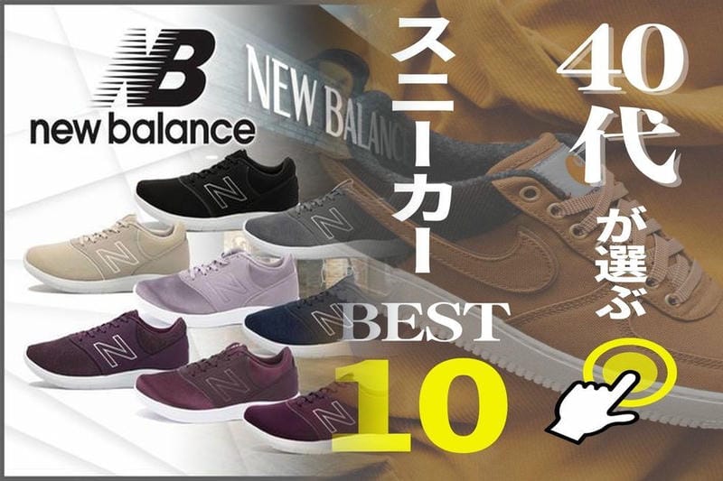 ユナイテッド アローズ ニューバランス 996