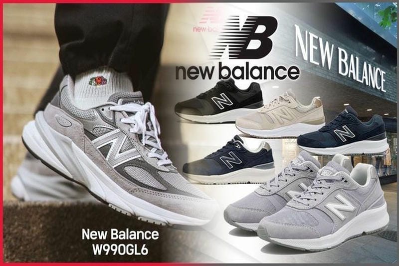 ニューバランス フレッシュ フォーム ビーコン