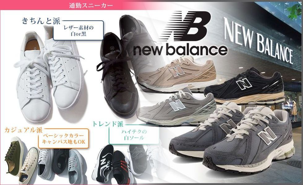 ニューバランス ジャージ セットアップ