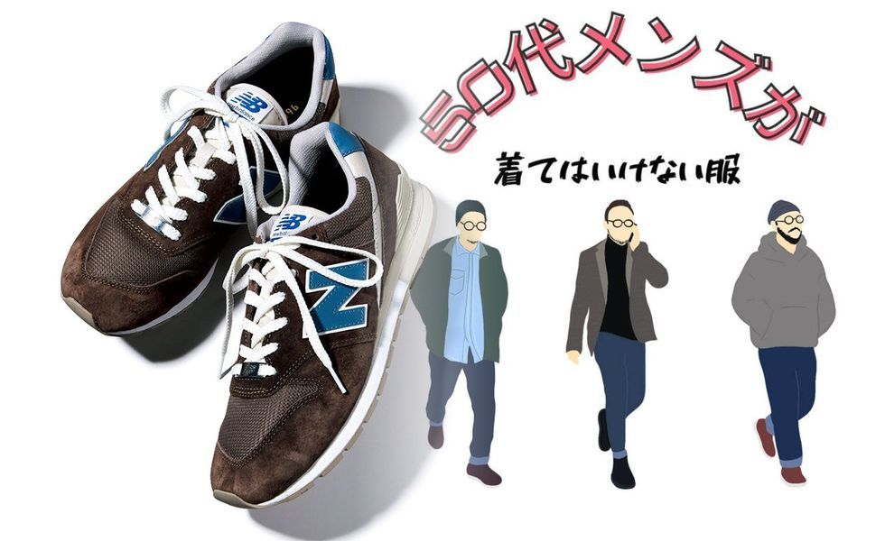 ニューバランス コンフォート インサート