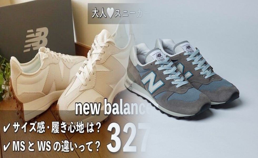 ニューバランス オール ブラック 996