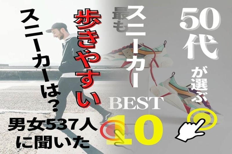 ニューバランス373は何年に発売されましたか？