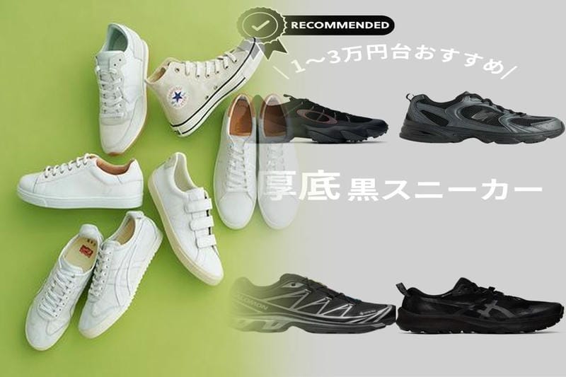 靴のオールソール交換にかかる日数は？