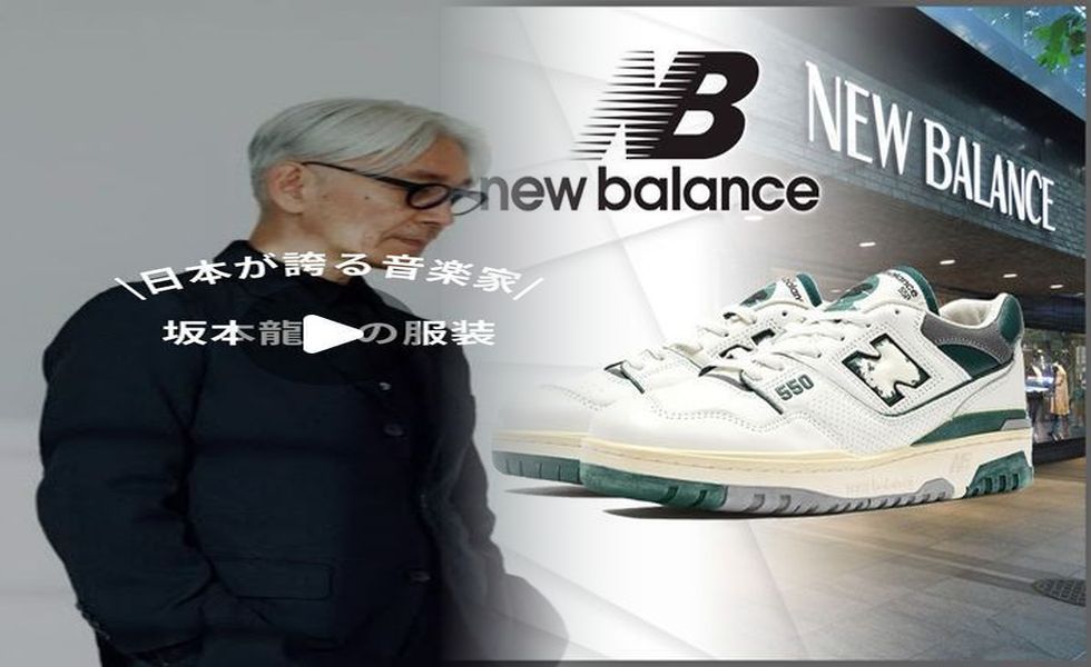 ニューバランス made in usa